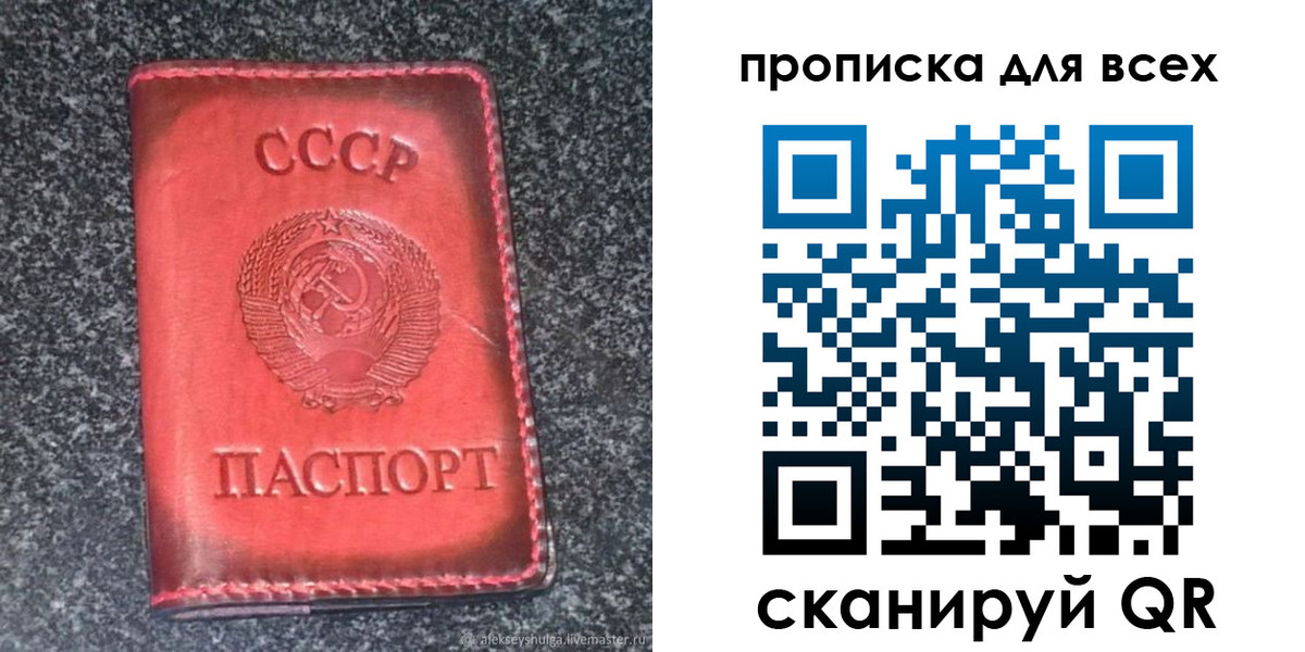 временная регистрация госуслуги в Баксане