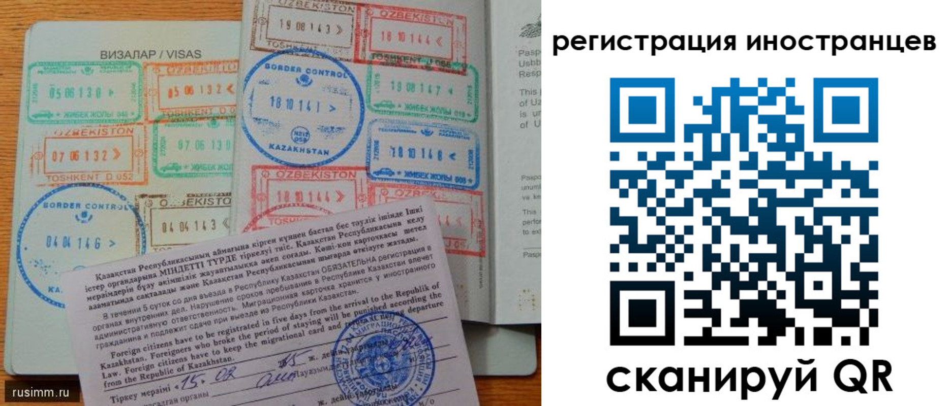 прописка гарантия в Баксане