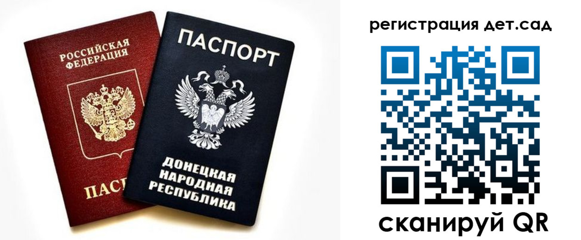 миграционный учет в Баксане