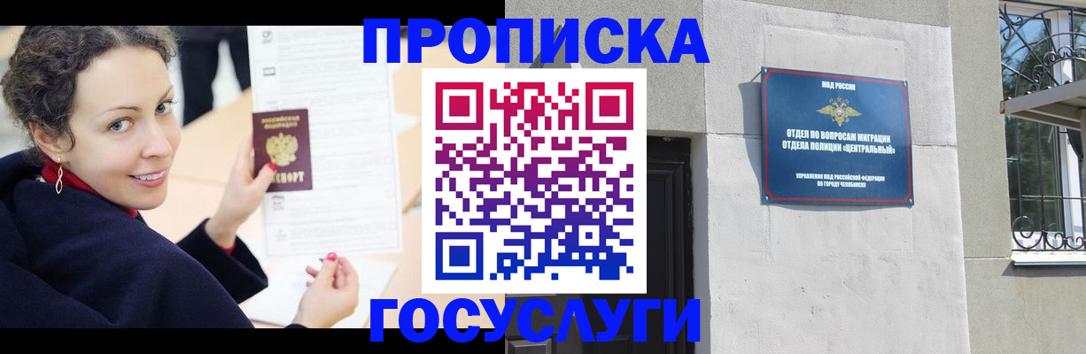 найти адрес прописки в Баксане